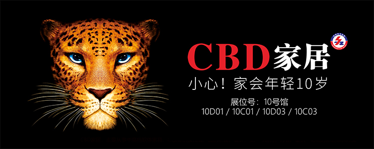 CBD